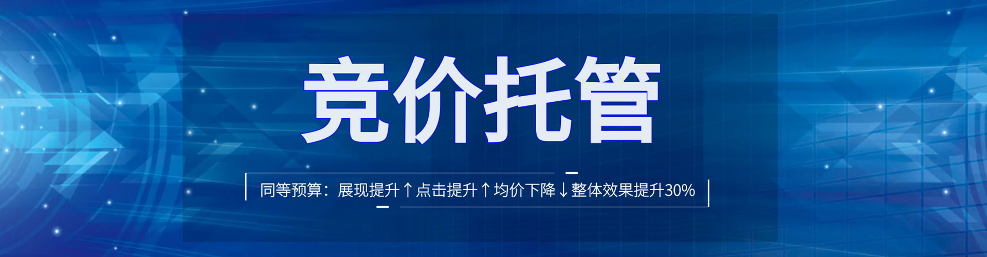 封丘sem专员